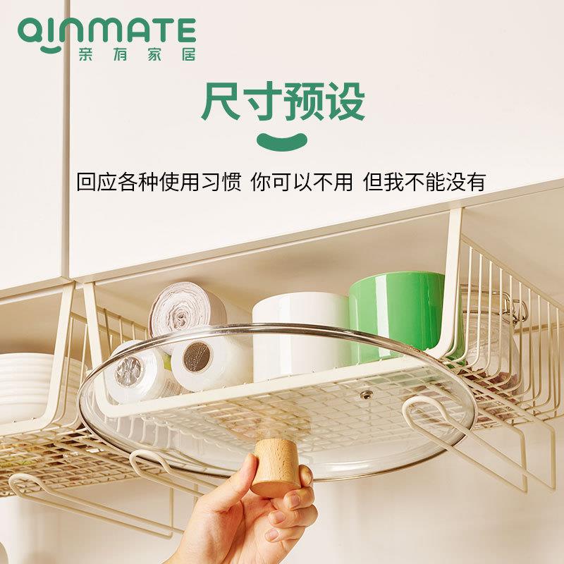 亲有橱柜下挂篮收纳架置物架纸巾架悬挂式收纳神器