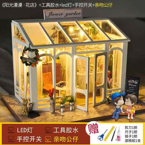 高档diy手工制生日礼物国风小作屋摆件房子中场景装木质拼创意礼