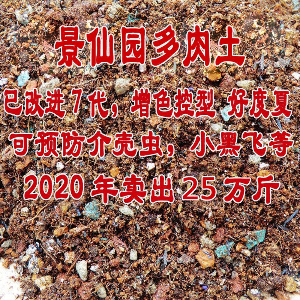 新疆包邮1斤包邮：各种多肉颗粒赤玉土鹿沼土麦饭石火山岩桐生砂