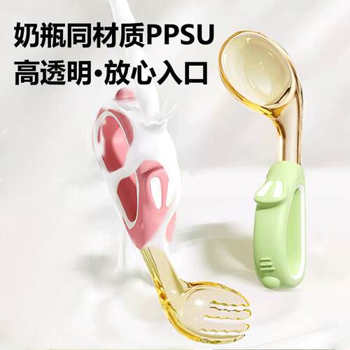 NUBABI自主学食辅食勺叉婴儿学吃饭训练新生弯头叉勺防摔硅胶餐具
