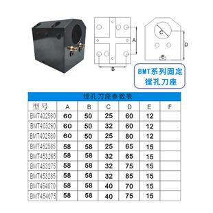 车铣复合BMT40 55固定刀座镗孔外径端面车床刀塔刀座动力头