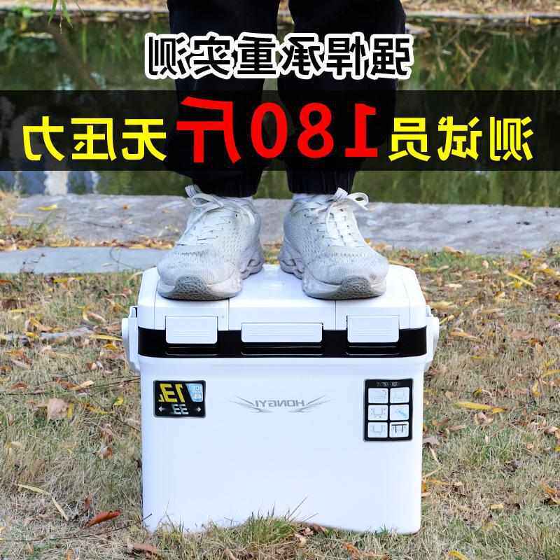 龙门迷你带天窗小钓箱海钓保温箱打氧虾箱矶钓冰箱钓鱼箱活饵爆款