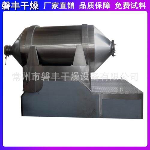 EYH-1000l二维粉料混合机 运动摆动多向混合 EYH-2000l二维混合机