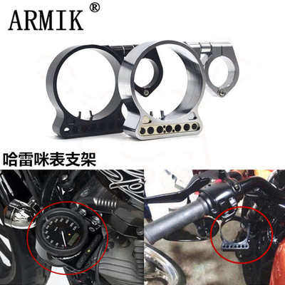 哈雷仪表支架 摩托车CNC改装侧边咪表架 Sportster XL