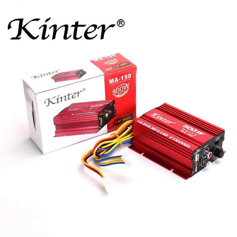 kinterMA150车载USB大功率迷你功放机,