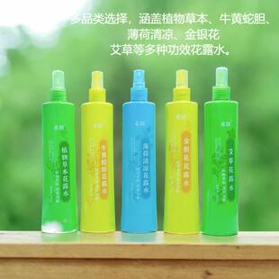 希颖花露水植物草本蛇胆200ml 瓶居家常备蚊不叮喷雾清香型止痒