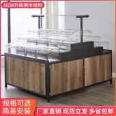 市零食货275架示架散称食糖超果品干果展散货散装 柜五谷杂粮中岛