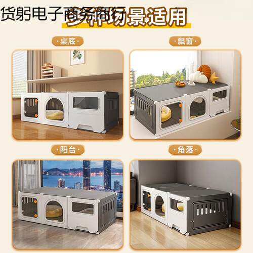 猫笼子不占地猫砂盆厕所一体家用室内自由空间幼猫专用屋窝猫别墅