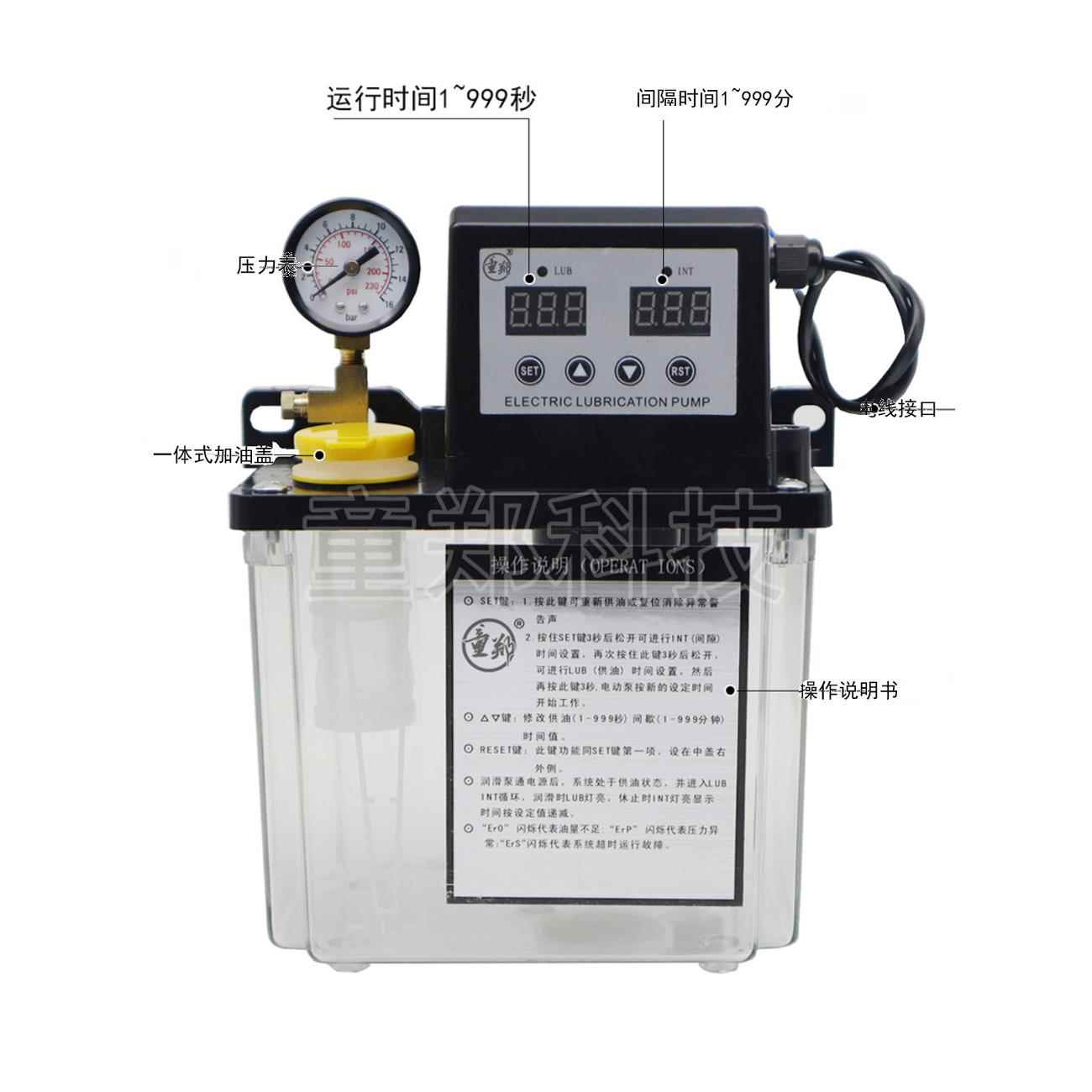 数控机床河谷全自动润滑泵220V电动油泵车床加油泵雕刻机注油器