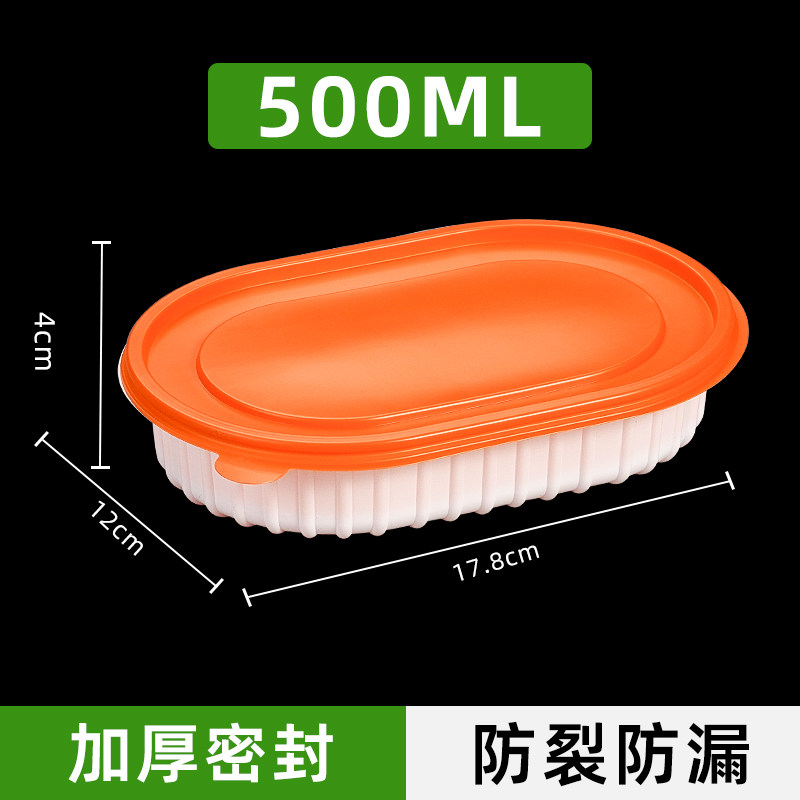 500ml一次性椭圆塑料餐盒带盖米饭盒小碗菜外卖打包盒小碗菜饭盒,餐饮具,一次性餐盒,淘宝优惠券,粉丝福利购,淘宝优惠卷