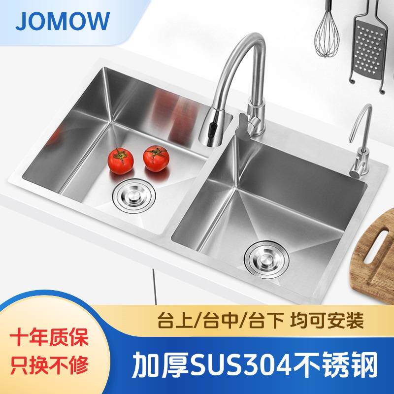 厨房水槽双水槽SUS304不锈钢手工加厚洗菜盆套餐家用台下洗手洗碗