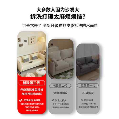 A8L沙发沙发小户型厅布艺沙人发202双6新款单人位公寓出客租房简