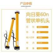 向日葵管状电机卷帘门电机车库门电动门遮阳棚通用内置60N单机头