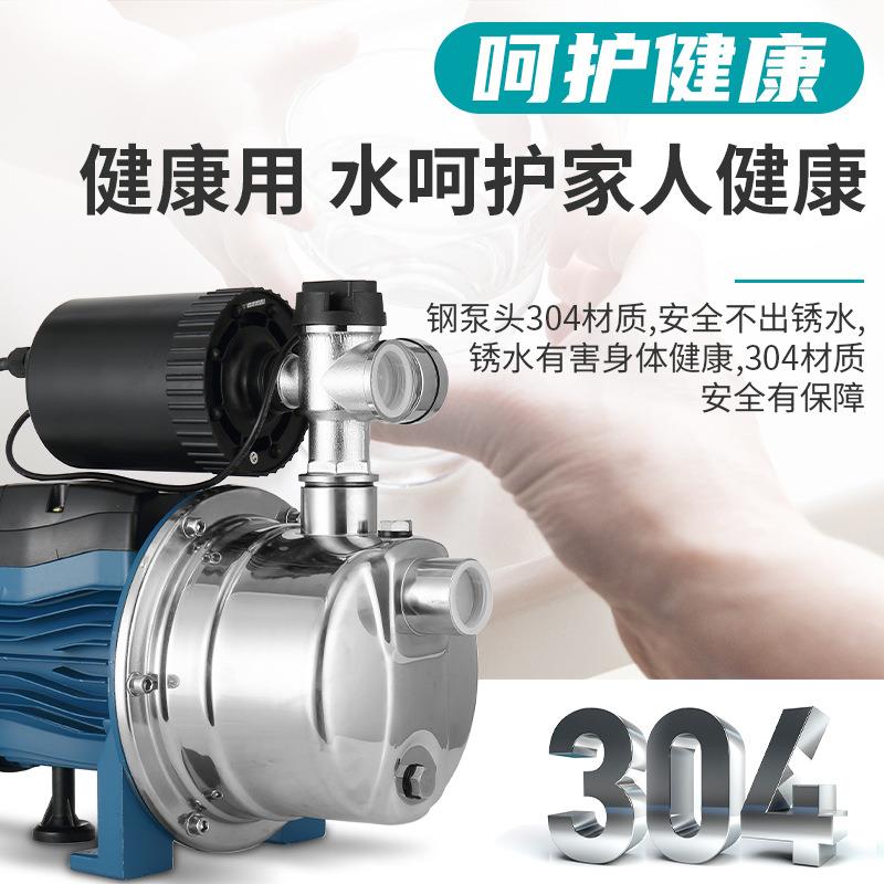 自304不动锈钢吸家用全自增压泵泵自来水加压水泵喷射泵试水910台