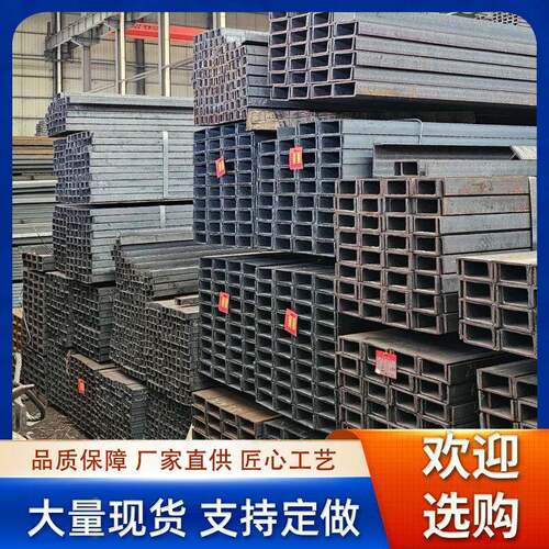 Q235镀锌槽钢现货建筑幕墙支撑用镀锌U型槽钢20#加厚承重强