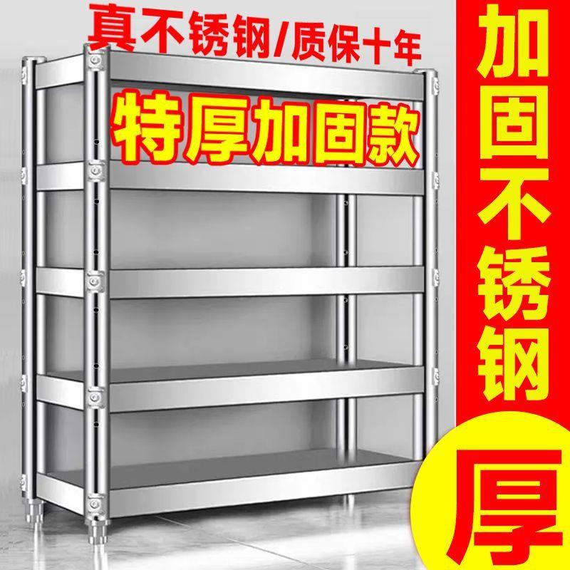 厨房置物架落地货架五层储物架微波炉多层收纳杂物