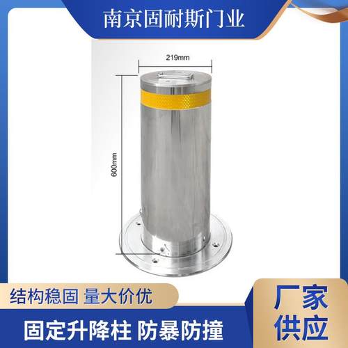 全自动固定升降柱电动伸缩路桩广场学校阻车路障不锈钢升降地桩