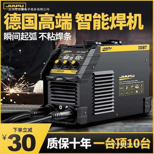 佳普电焊机220V家用小型便携式多功能315两用380V全铜双电压焊机
