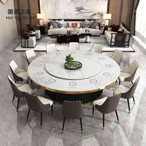 酒店岩板餐桌大圆桌带电动转盘20人饭厅饭店包厢商用电磁炉火锅桌