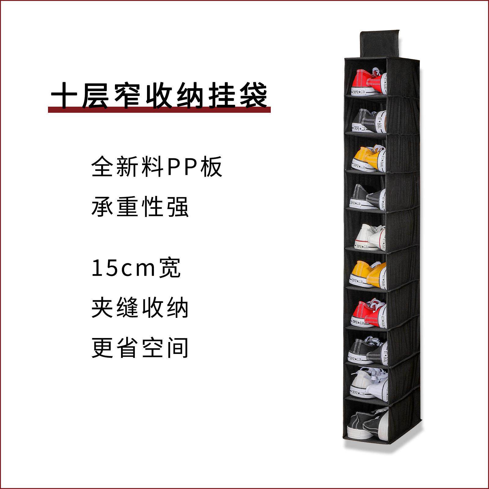 美当家 无纺布十层窄衣柜收纳挂袋 创意收纳袋家居用品跨境亚马逊