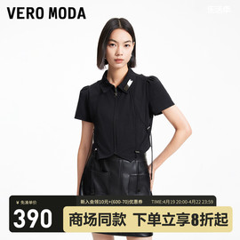 veromoda上衣女2024春夏街头风金属，装饰抽绳翻领短袖t恤