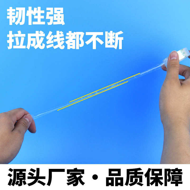 60筒透明白胶带小卷胶条学生强力高粘度强错题不易断文具小号胶布