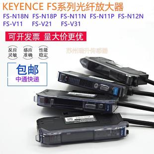 N18N N12N N11N N41N N12P光纤放大器 N11P