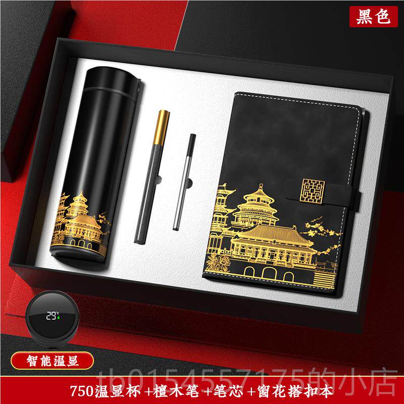 正品年会务礼品纪念品公客司周年庆企业动定活制员商工户生日伴手