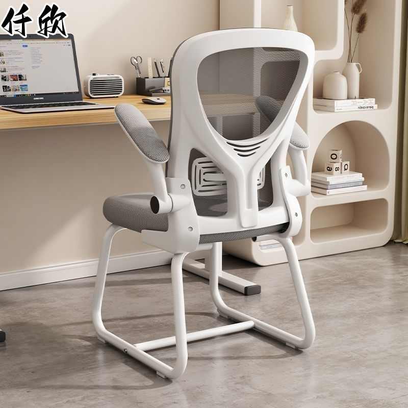 办公椅子爆款电脑椅会议椅家用人体工学椅初中生学习椅舒适久坐椅
