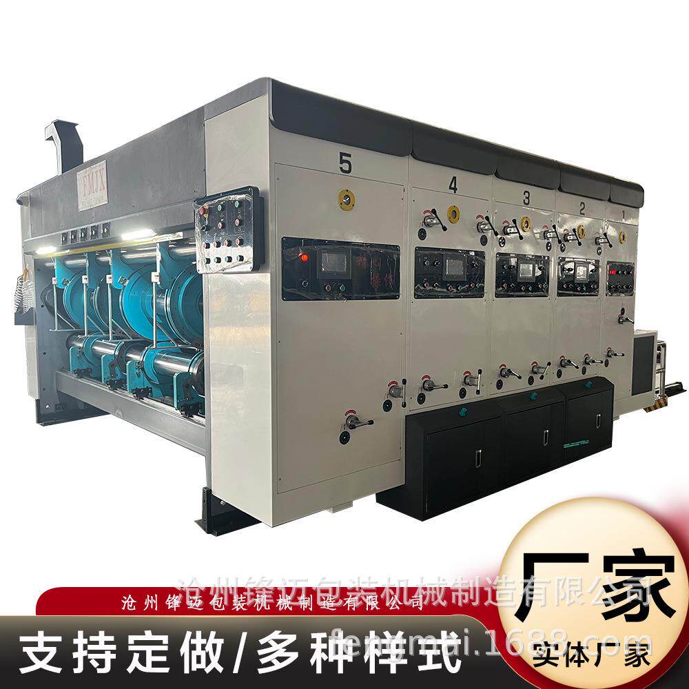 电脑型高速三色印刷开槽机纸箱印刷设备机械开槽机水墨印刷机
