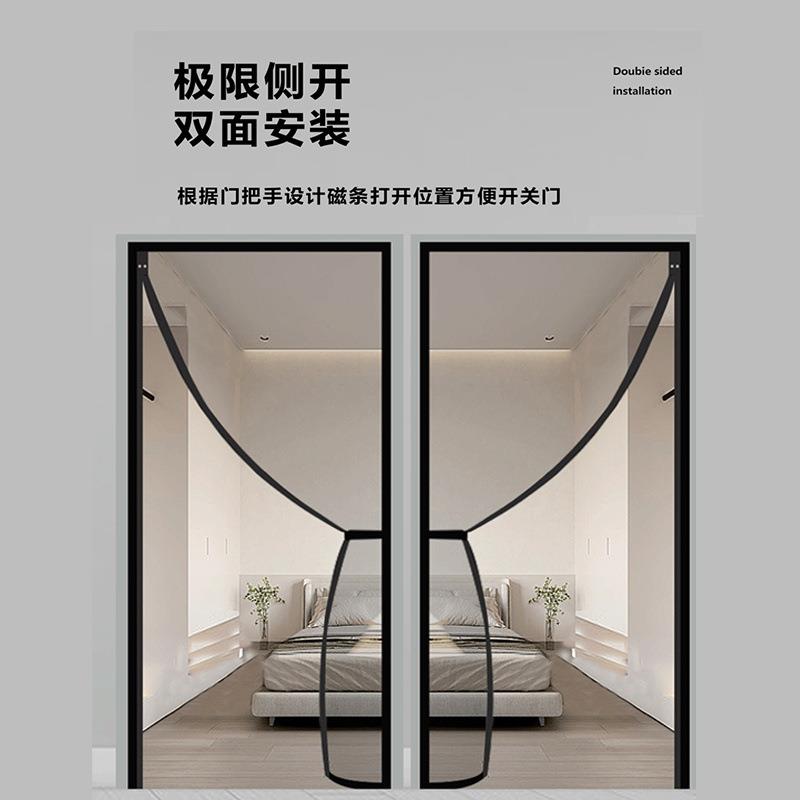 帘整片侧磁条防蚊开门帘蚊帐自吸纱磁性纱窗魔贴免打厂家直供孔磁