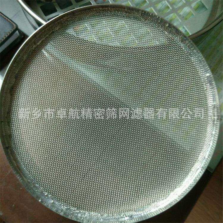 标准筛底盖 试验筛接料盒 符合GB/T6003要求 304材质