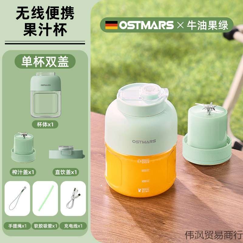 德国榨汁杯便携式宿舍学生大容量榨汁机鲜榨汁果汁吨吨桶包邮到家