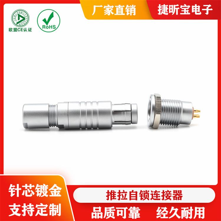 金属防水型 1F2345678芯接线端子转接件推拉自锁连接器航空头M12
