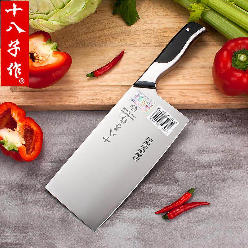 十八子作菜刀家用不锈钢斩切两用刀厨房锋利切肉刀厨师切菜刀正品