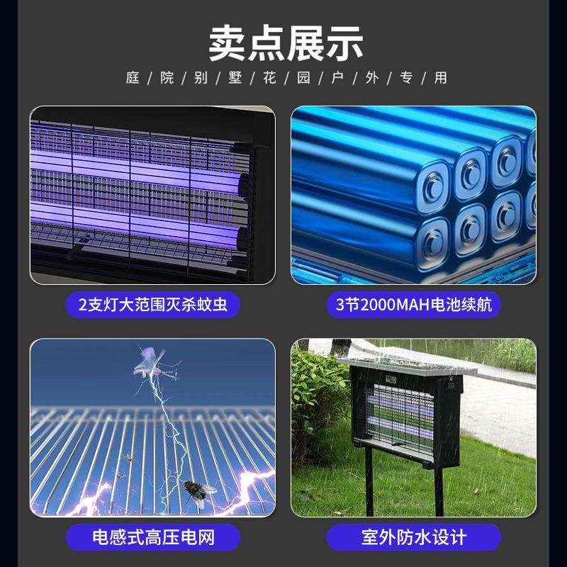 灭虫灯室外防水太阳能草坪式灭蚊灯户外室外家用庭院风景区杀虫灯