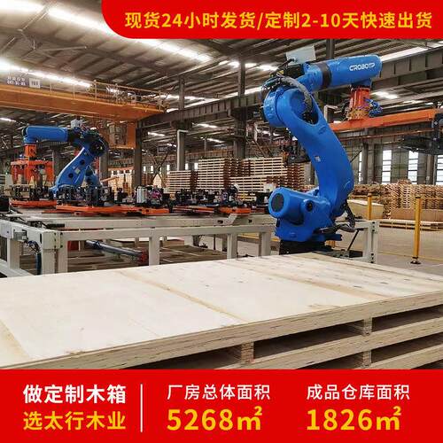 出口木箱包装制做无锡厂家 免熏蒸钢边钢扣箱 可拆卸夹板箱钢带箱