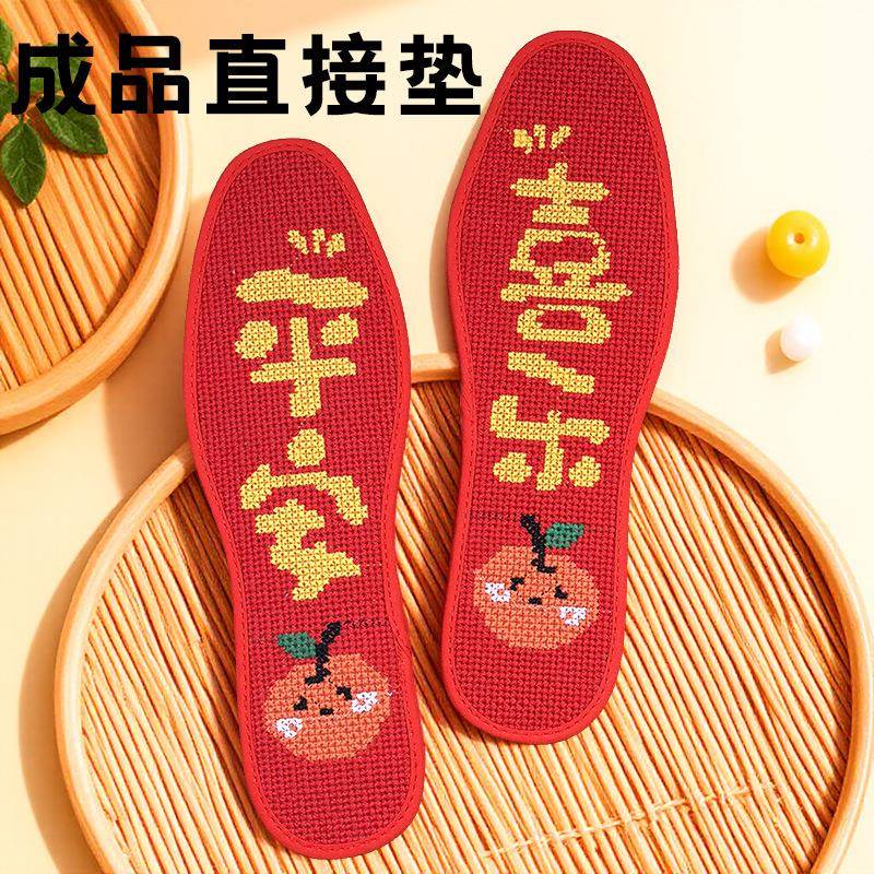 成品皮鞋垫缝好的2026新款十字图片
