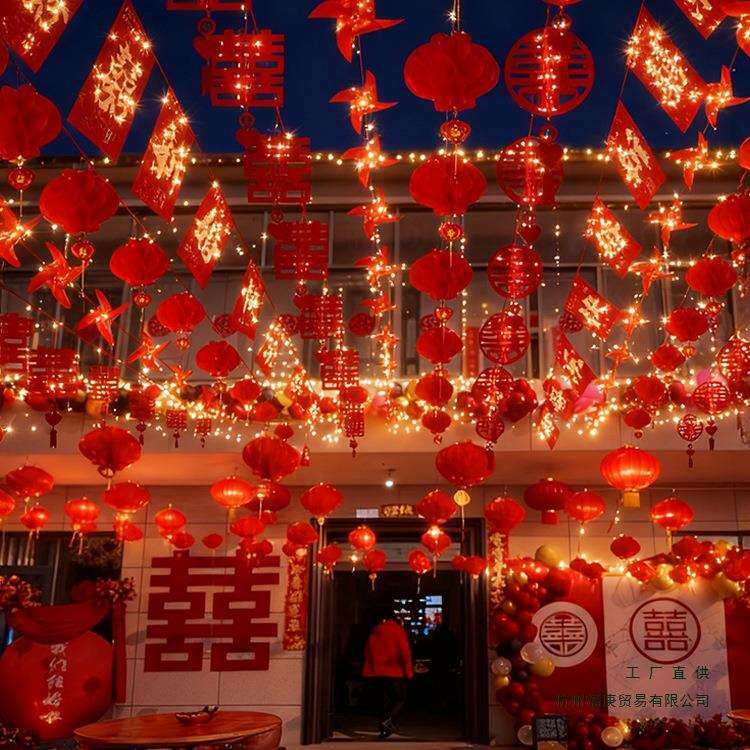 农村结婚院子装饰喜字灯笼场景布置彩旗男女方自建房庭院婚礼全套