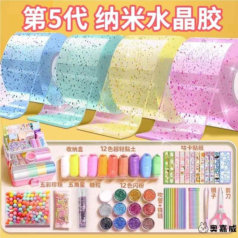 毛根扭扭棒花束手工diy儿童考古挖掘玩具水