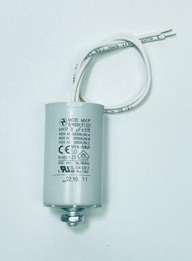 7103235 MDB MKP 8 400IV E1321 8uF400Vac Hydra电容德国进口