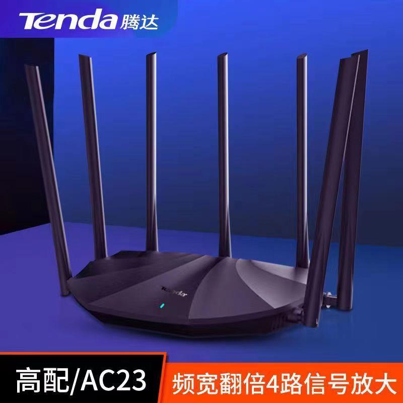 8新5G腾达F3无线路由器wifi家高速穿墙宿舍双频百千兆光纤AC9中继