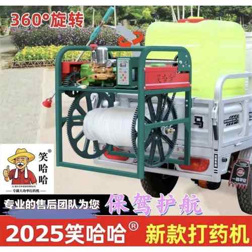 360免安装齿轮感应双电机高压打药机全自动感应放管喷雾器打药机