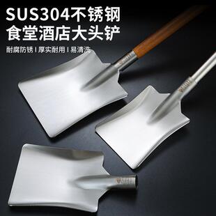 304不锈钢木把铲特大号厨房炒菜铲酒店食用堂大锅铲方形铲头316L