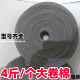 大卷钢丝抛光棉0000超细玻璃家具打磨大理石材保洁除胶瓷砖堵鼠洞