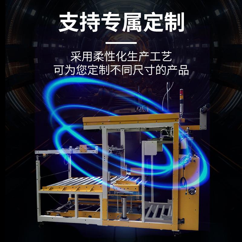 1装盒装箱机全自动咖啡粉奶粉驼奶粉条状装盒机自动搬运移载纸箱