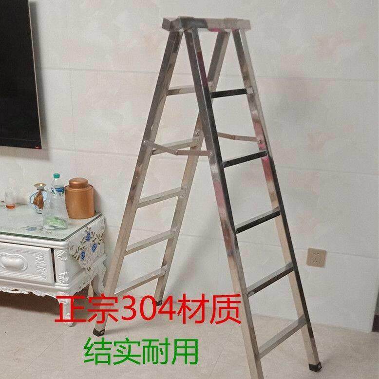 不锈钢人字梯304 家用加厚折叠梯子阁楼梯四五六七步工程用梯