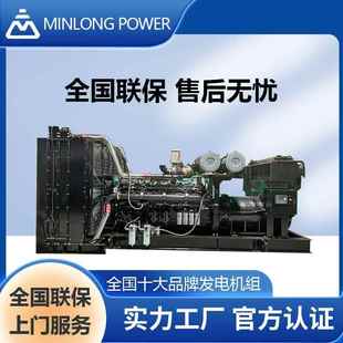 1500kw重庆柴油发电机组KTA50 G16A电力电源电机