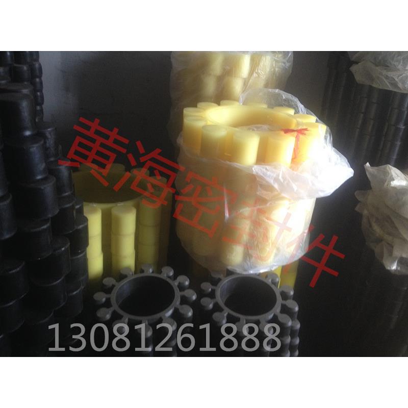 直销GR-110梅花型联轴器弹性缓冲垫八角胶聚氨脂材质