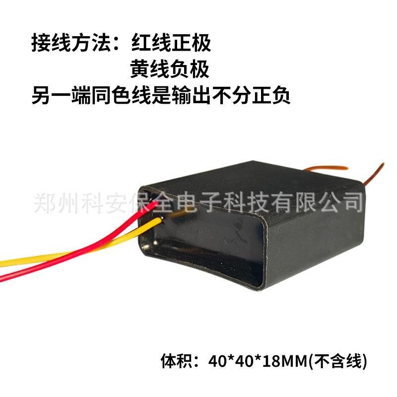 直流脉冲高压模块MC800高压发生器 高压包点火电弧400kv
